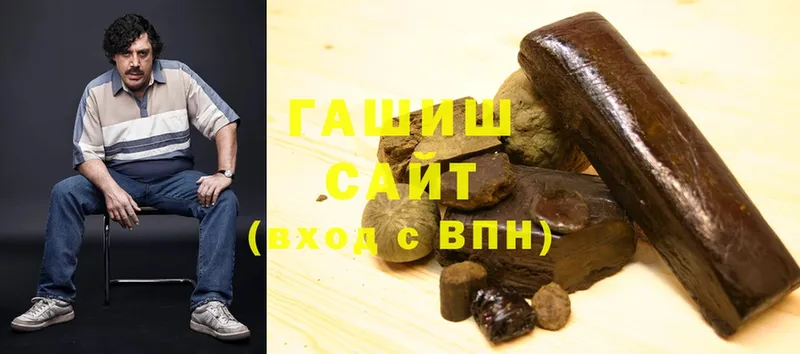 mega маркетплейс  где можно купить   Горбатов  Гашиш hashish 