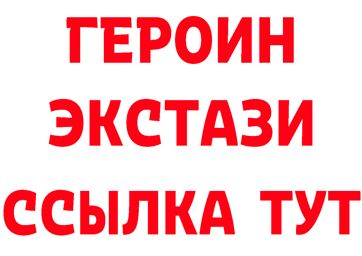 Продажа наркотиков сайты даркнета клад Горбатов